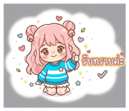 842164717