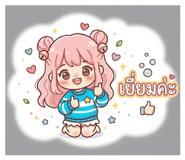 842164719