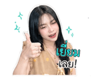 842165150