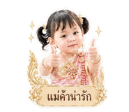 842165674