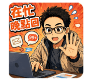 842166693