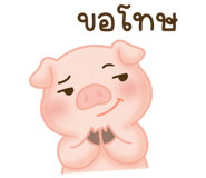 842167368