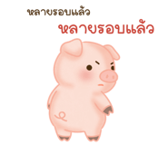 842167369