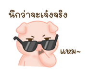 842167380