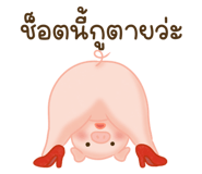 842167390