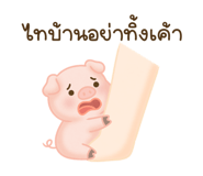 842167391