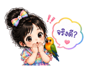 842167623
