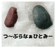 842168145