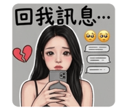 842168606