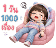 842169779