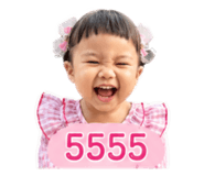 842170237