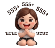842170431