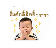 842170553
