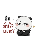 842170962