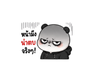 842170967
