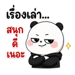 842170973