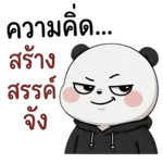 842170974
