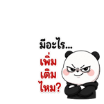 842170977