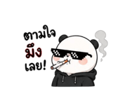 842170984