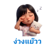 842171012