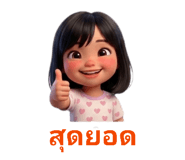 842171021