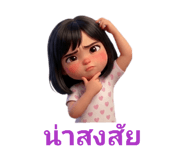 842171023