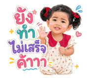 842171130