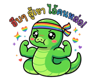 842171463