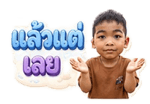842171489