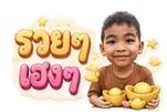 842171499
