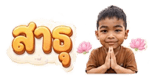 842171506