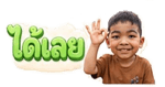 842171507