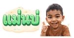 842171508