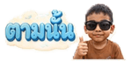 842171509