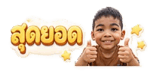 842171511