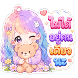 842171548