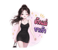 842171694