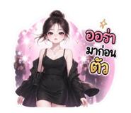 842171696
