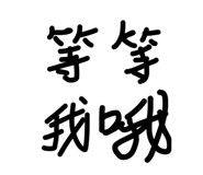 842173393