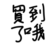842173395