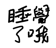 842173396