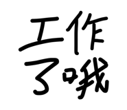 842173397