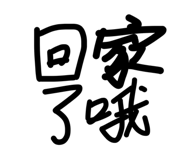 842173401