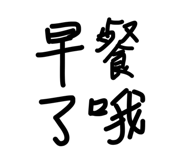 842173403