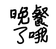 842173405