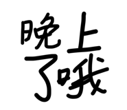 842173408