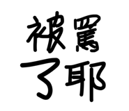 842173409