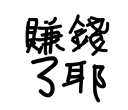 842173411