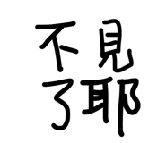 842173412