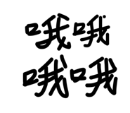 842173415
